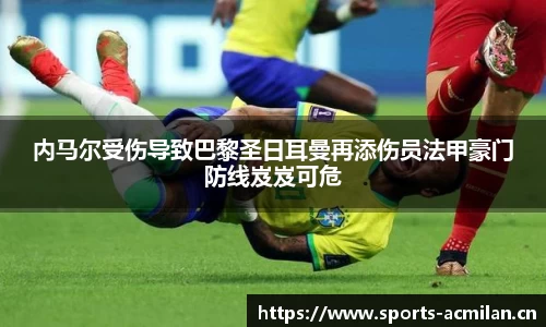 米兰体育官网