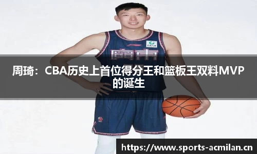 米兰体育官网