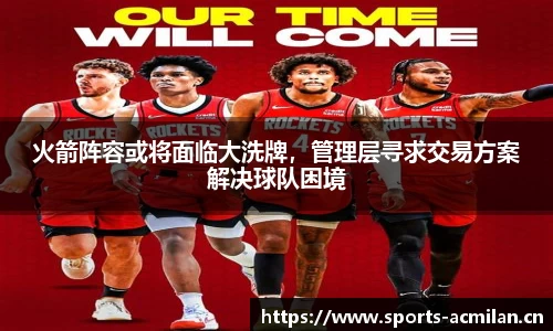 米兰体育官方网站