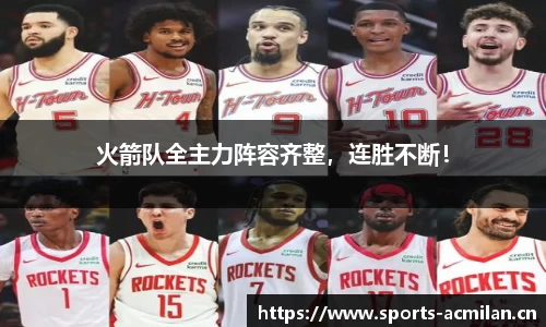 米兰体育官网