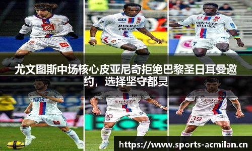 米兰体育平台