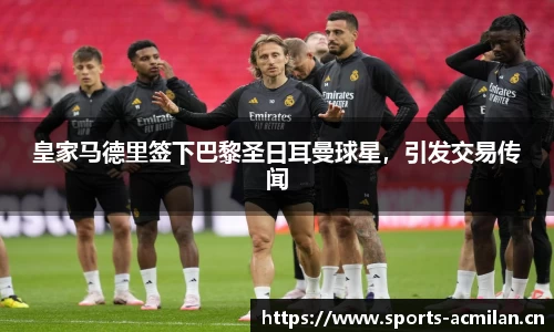 米兰体育官网