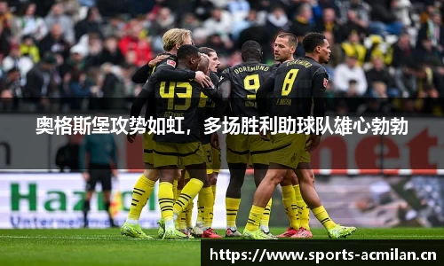 米兰体育平台