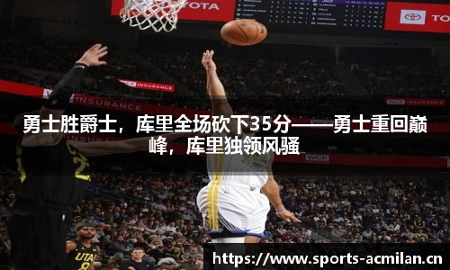 米兰体育官方网站