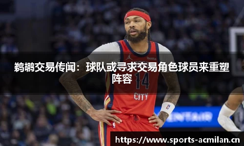 米兰体育平台