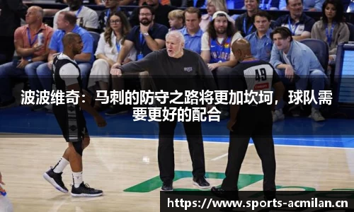米兰体育官网