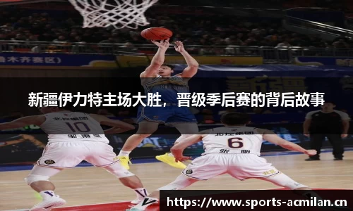 米兰体育