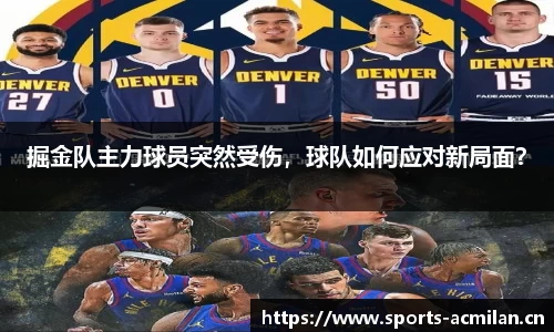 米兰体育官方网站