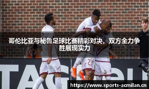 米兰体育官网
