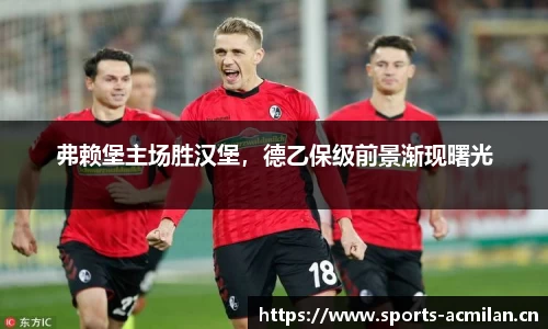 米兰体育官方网站