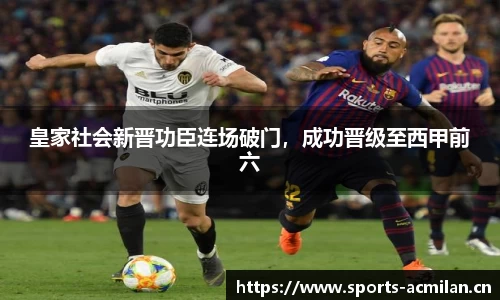 米兰体育官网