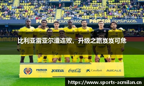 米兰体育官方网站