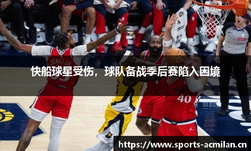 米兰体育