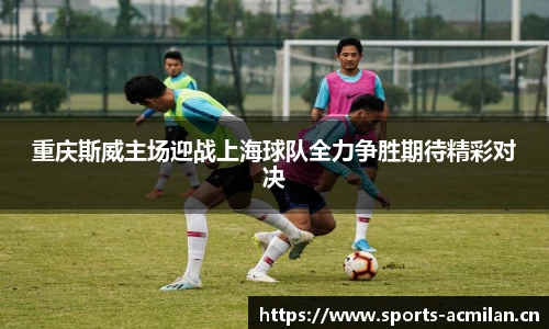 米兰体育官网