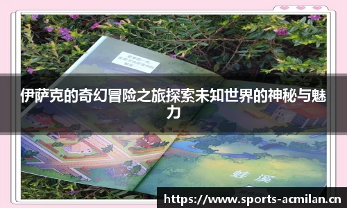 米兰体育官网