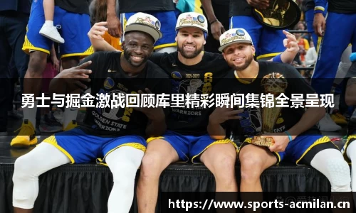 米兰体育