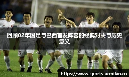 米兰体育平台