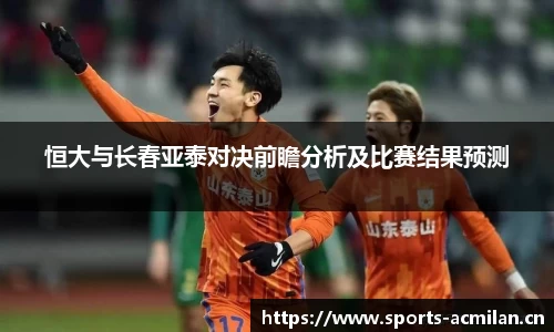 米兰体育官方网站