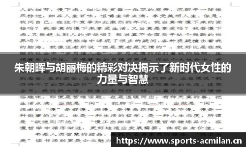 米兰体育