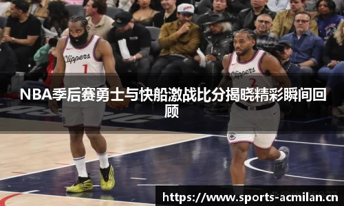 米兰体育平台