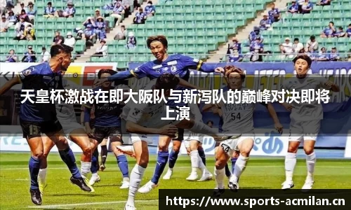 米兰体育官网